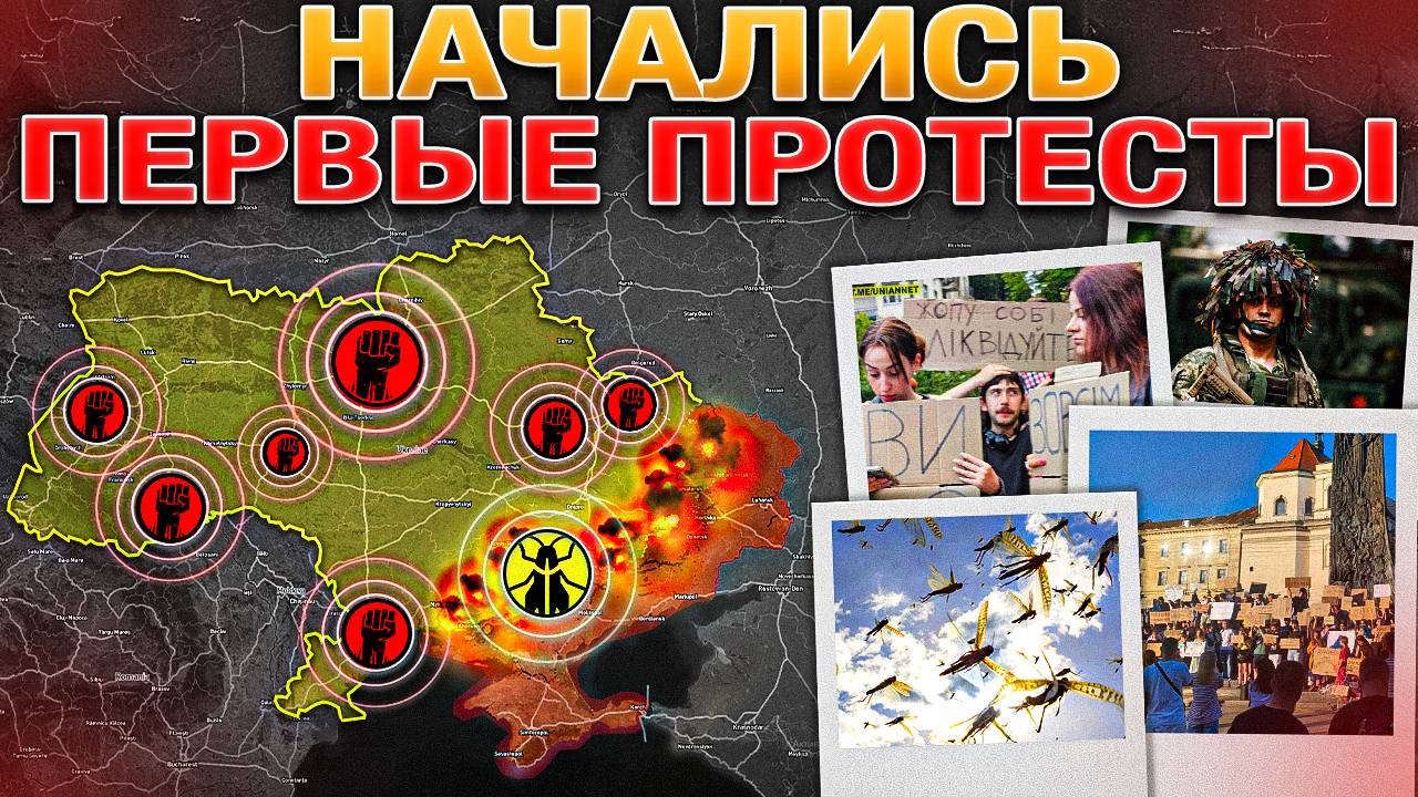 Неожиданные Последствия🤯💥ВС РФ Уверенно Расширяют Плацдарм Под Покровском⚔️Военные Сводки 23.07.25