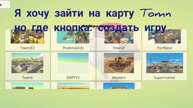 Баг в чикен Гане 4.03.7  этого никто не знает