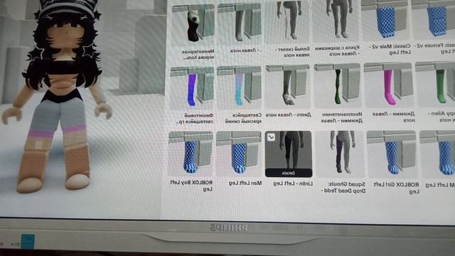 поменяла скин?!🤔[люблю ПД]