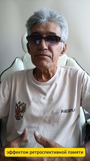 Факты о ностальгии смотреть онлайн