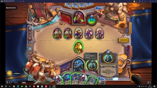 Играю за рыцаря смерти