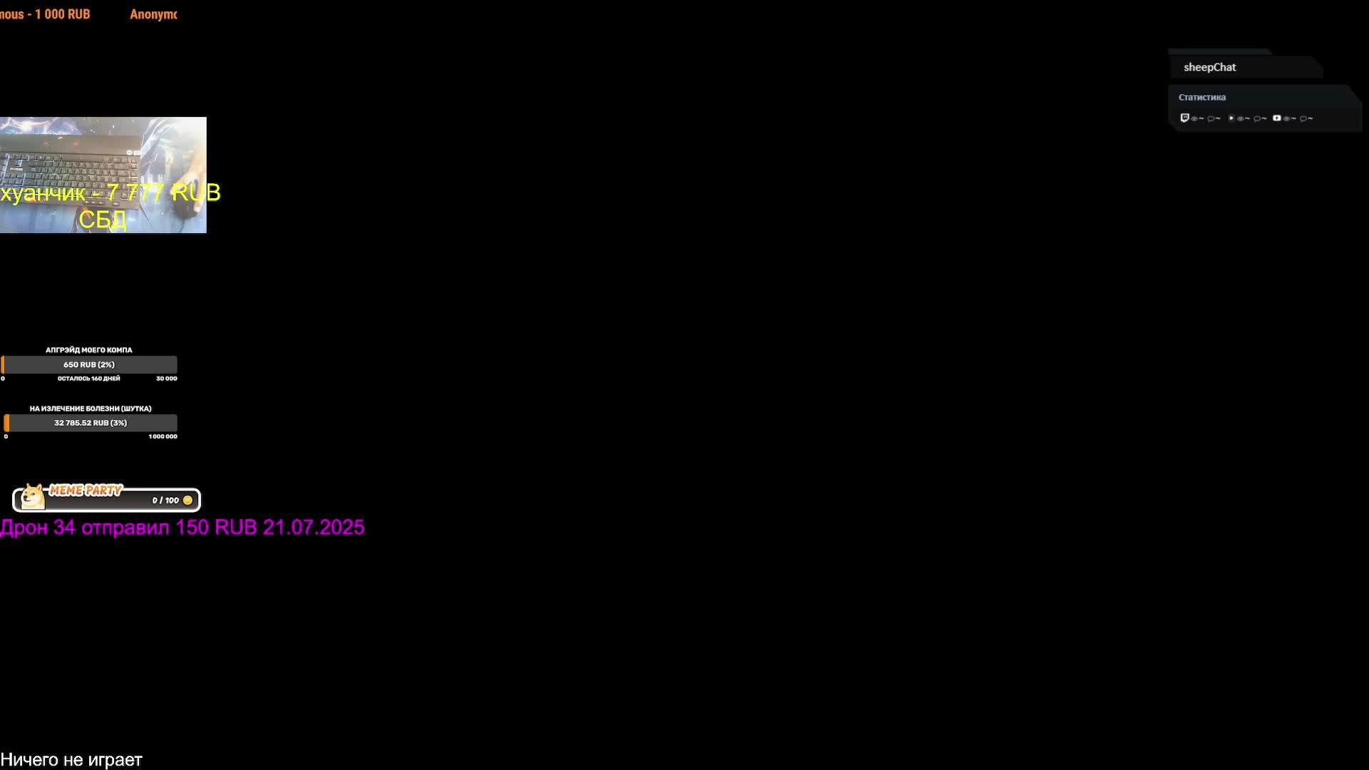 ИНВАЛИД ИГРАЕТ! ПОШЛИ ПОКАЗЫВАТЬ ЧТО ИНВАЛИДЫ УМЕЮТ ИГРАТЬ ВСЕХ И ВСЯ СТРИМ ЦЕЛЫЙ ДЕНЬ!! ИЩЕМ АУДИТО