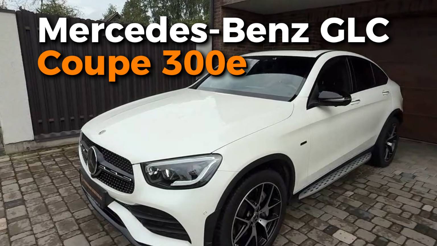 Mercedes Benz GLC Coupe 300e  +электродвигатель | Обзор автомобиля #mercedes