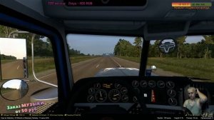 Cruising Iowa World of Trucks Event  American Truck Simulator 1,55