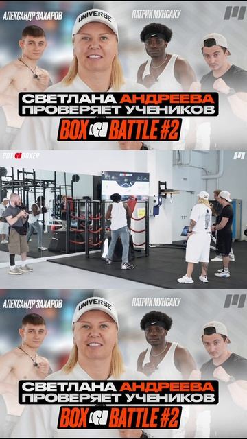 Робот от Skytech Sport: раунд на выносливость смотреть онлайн