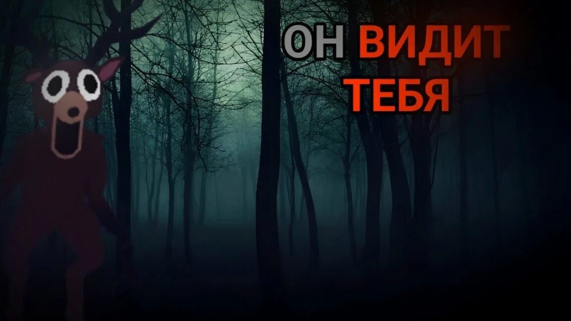 99 ночей в.........