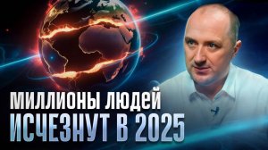 ЗЕМЛЯ НАЧАЛА ОТТОРЖЕНИЕ. Миллионы душ не выдержат этот Переход! Михаил Агеев