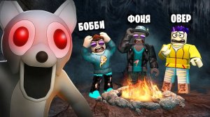 99 ДНЕЙ ВЫЖИВАНИЯ В ПЕЩЕРЕ В ROBLOX