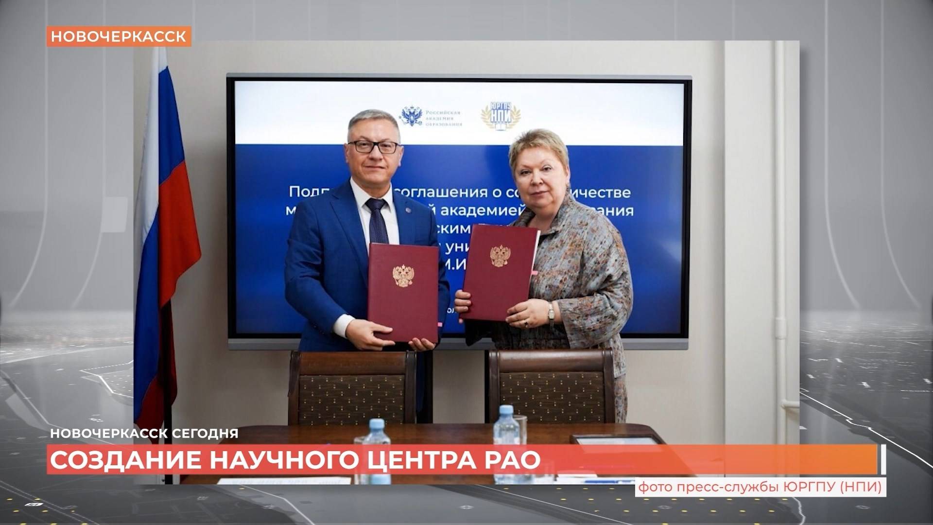 Новочеркасск сегодня. Выпуск за 23 июля 2025 смотреть онлайн