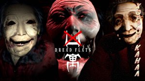 АГРО БАБКА • DREAD FLATS прохождение #2