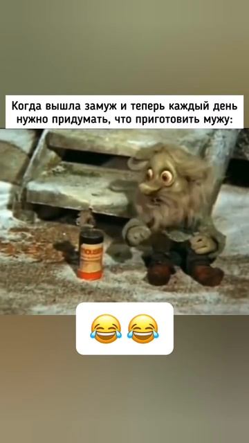 Ну правда же?