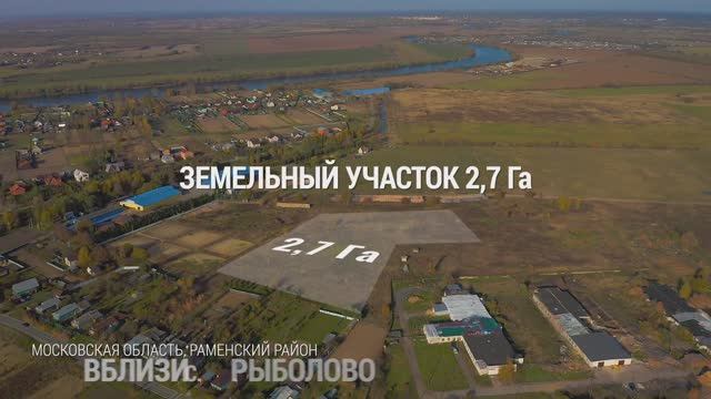 В продаже земельный участок – уединение с мечтой и природой. Вознагради себя личной территорией! смотреть онлайн
