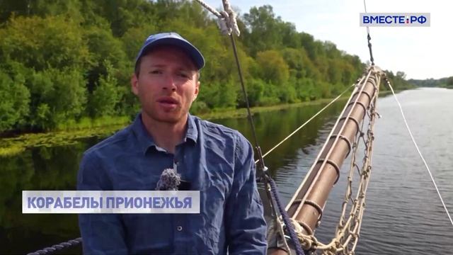 Экспедиция Плавучей школы «Корабелы Прионежья» вернулась домой смотреть онлайн