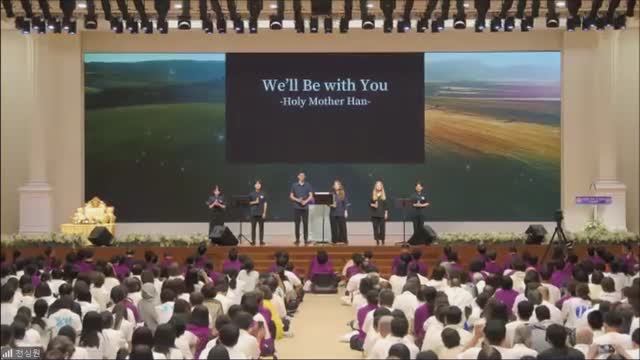 Just Good Team 'We Will Be With You-Holy Mother Han'