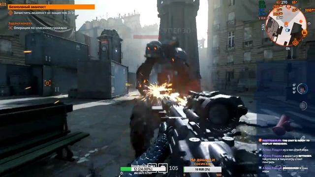 Wolfenstein: Youngblood | За этот стрим дадут БАН! Пересматривай на Твиче и ВК