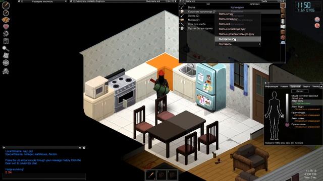 Project Zomboid 2025.07.07 - 18.36.08.01