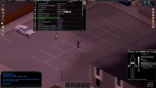 Project Zomboid 2025.07.07 - 21.20.00.02