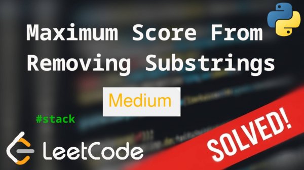 1717. Maximum Score From Removing Substrings | Решение с комментариями | LeetCode