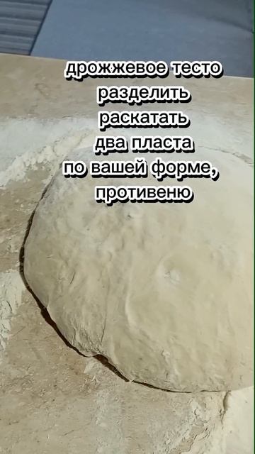 закрытый пирог с картофелем и мясом