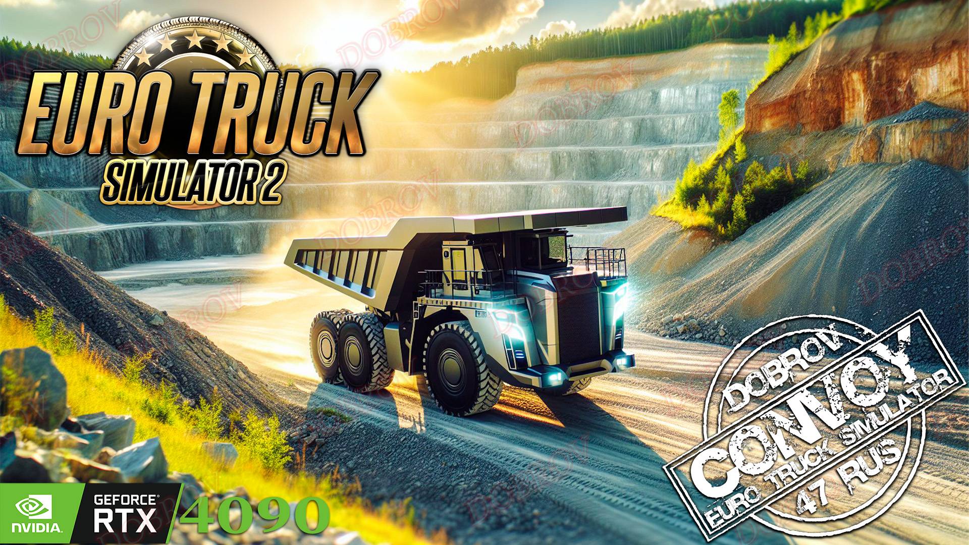 Euro Truck Simulator 2 Конвой Dobrov 47RUS