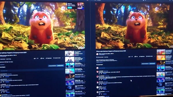 Обзор разница SDR is HDR