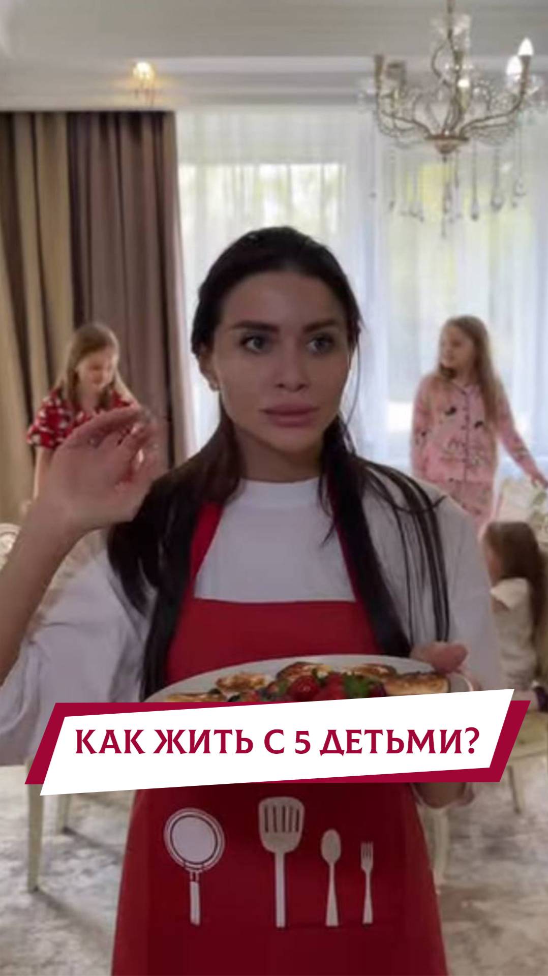 TINA REIN $ ZAY The Pushkarevs