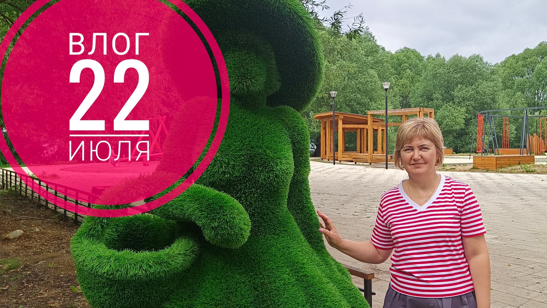 Золотое кольцо России день 2 смотреть онлайн