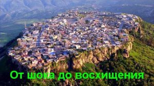 7 Самых Шокирующих Городов в Мире