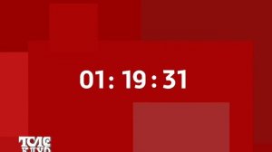 Часы После Профилатики (ТелеКлуб Петра 22.07.2025)