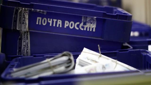 «Почту России» заподозрили в уводе пенсионных денег на сторонние счета. смотреть онлайн