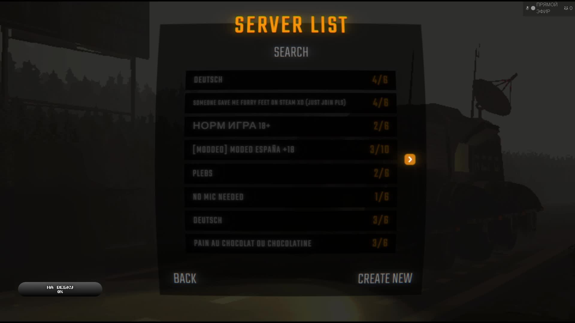 Немного адекватности смотреть онлайн