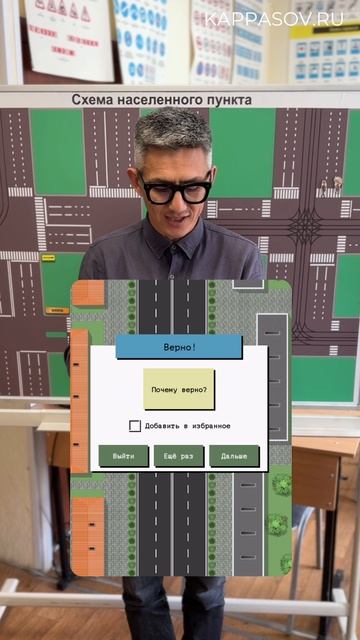 Разбираем экзаменационный вопрос. Подготовка к экзамену в ГИБДД (ссылка в описании). Разбор билетов смотреть онлайн