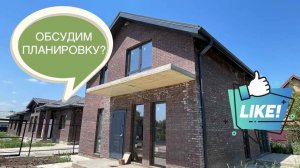 Дом 155м2 на 7,5 сотках с нетривиальной планировкой. Краснодар ст. Старокорсунская