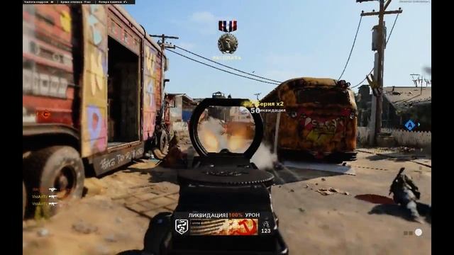 Call of Duty Black Ops Cold War: Тройное убийство Хардкор | Снято с помощью GeForce смотреть онлайн