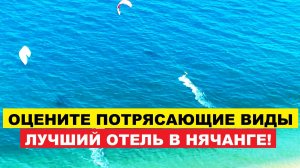 Лучший 5- Звездочный Отель Best Western Premier Marvella Нячанг. Вид с верхней площадки.