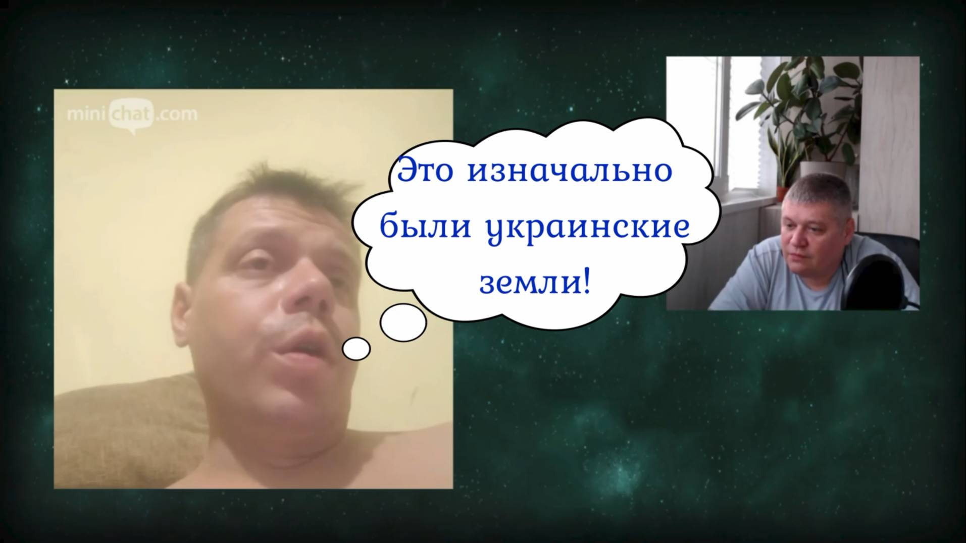 Днепрянин голосовал за переименование Днепропетровска 20.07.25 смотреть онлайн
