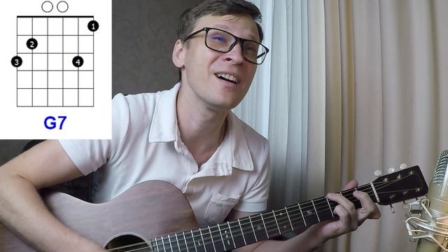 Последняя поэма из х/ф "Вам и не снилось" аккорды кавер как играть на гитаре смотреть онлайн