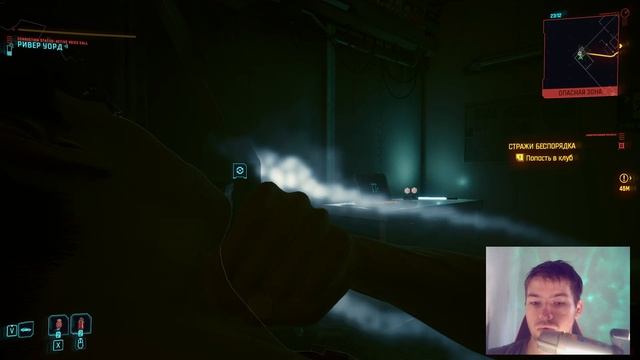 Cyberpunk 2077 №21 Задание с расследованием смотреть онлайн