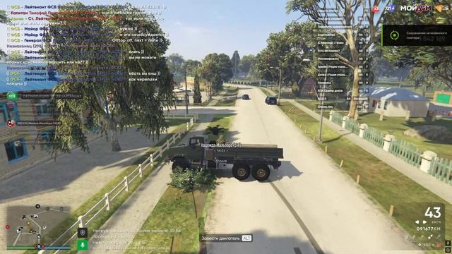 Grand Theft Auto V 2025.07.23 - 15.40.56.07.DVR смотреть онлайн