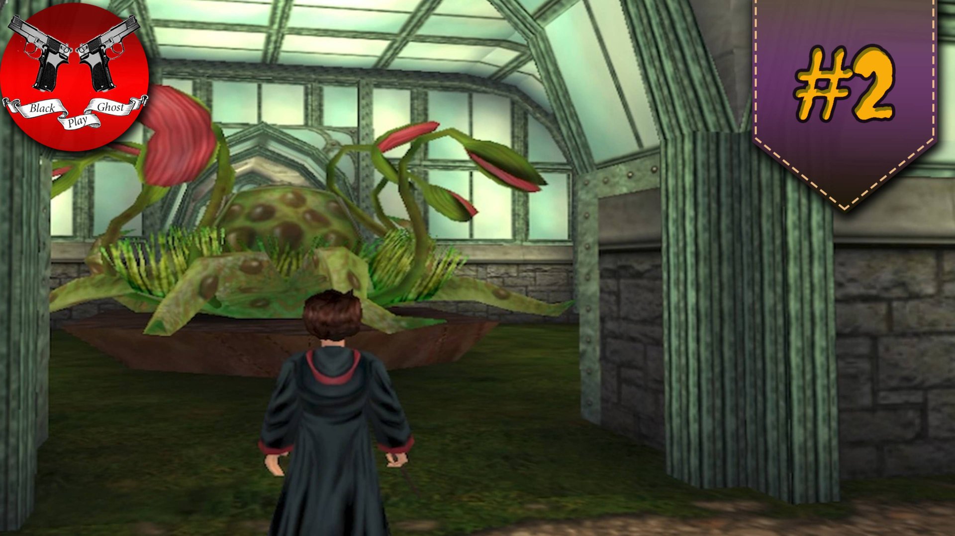 РАСТЕНИЯ МУТАНТЫ ✪ Гарри Поттер и философский камень #2