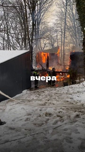 ПОЖАР В БАНЕ. Все сгорело. Подробности в инсте: @ivan_lifestyler смотреть онлайн