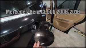 Как снять лючок бензобака Mercedes-Benz GL 500 2006-2016 год