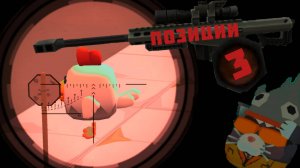 Это лучшие позиции в Чикен Ган! (3часть)