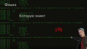 Фишка в командной строке WIndows которой можно напугать друга