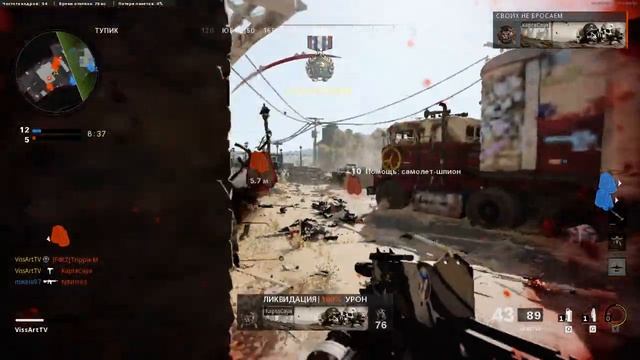 Call of Duty Black Ops Cold War: Тройное убийство | Снято с помощью GeForce смотреть онлайн