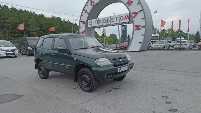 Chevrolet Niva 2008 смотреть онлайн
