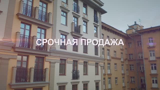 Купить квартиру на Большом каретном переулок, 24, стр. 2 смотреть онлайн