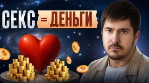 Вы СТАНЕТЕ денежным МАГНИТОМ узнав этот СЕКРЕТ! Как БЫСТРО привлечь деньги в жизнь?