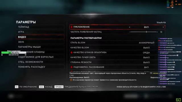 Gears 5 Прохождение | Часть #3