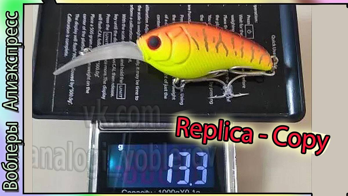 Imakatsu Crank IK-180 - Тихий. Ловит особенно окуня - Копия воблера с Алиэкспресс